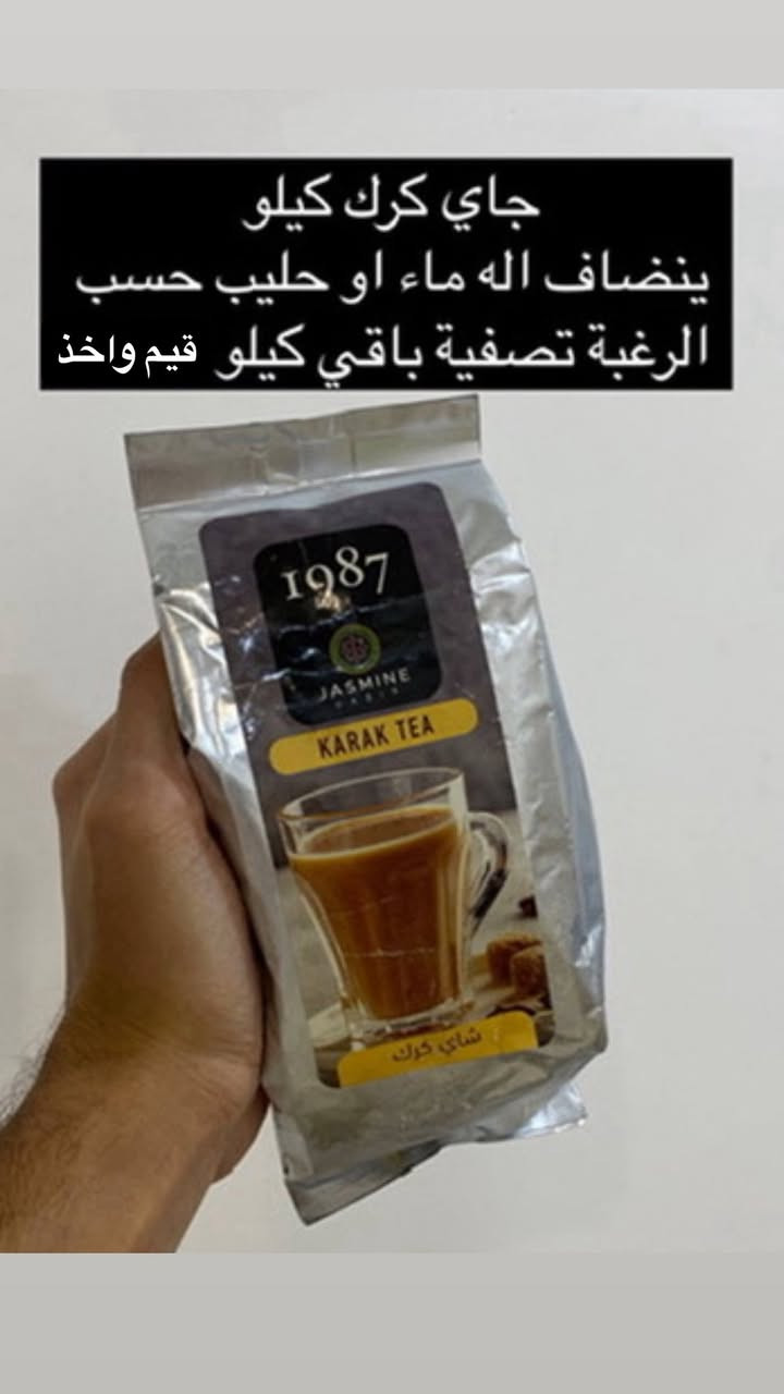 غراض للبيع يوجد توصيل كل العراق ***********
