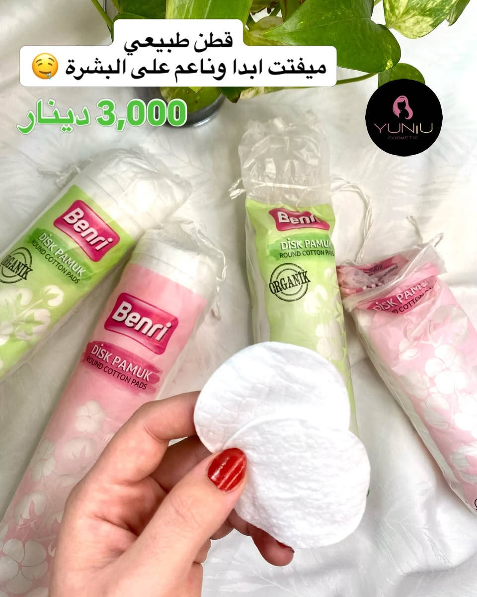 مستمرين وياكم بأحلى وانسب العروض 😍💯❤️‍🔥

‼️التوصيل ٣ الاف حتى نهاية شهر رمضان 💯

#اكسبلور_فولو #اكسبلور_explore #ترند #رمضان_كريم #العراق


**إذا كنت صاحب هذا الإعلان وتريد حذفه لأي سبب، رجاءا أرسل رسالة إلى الدعم الفني**