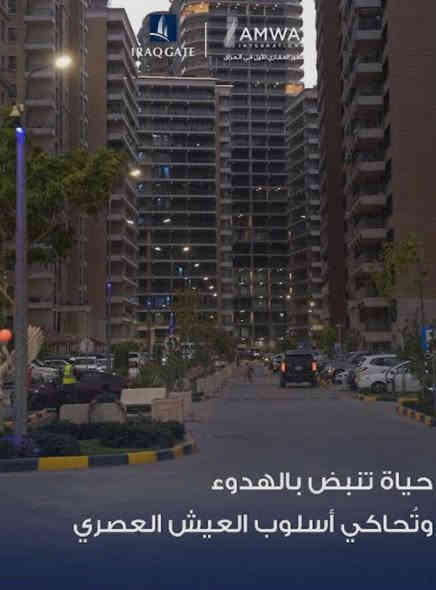 شقة للبيع
مجمع بوابة العراق
المساحة228م
طابق12

-3غرف نوم 
اطلالة بوليفارد 

للاستفسار الاتصال على الرقم

***********

————

🪩 شقة للبيع 
مجمع بوابه العراق
المساحة198
طابق6

عدد الغرف 3 اطلالة امامية على المجمع

للاستفسار الاتصال على الرقم

***********

———
شقة للبيع 

مجمع بوابة العراق 
المساحة228م
طابق12

3غرفة نوم إطلالة ركنية  بوليفارد 
جاهزة للسكن

للاستفسار الاتصال على الرقم

***********

———-
شقة للبيع 
مجمع بوابة العراق 
المساحه238م
طابق 14
3غرف نوم

اطلالة البوليفارد 
جاهز للسكن

للاستفسار الاتصال على الرقم

***********
