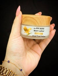 الخلطة الملكية • تفتيح • ترطيب يدوم