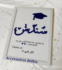 هدايا تخرج • تصاميم مخصصة • مجسمات حسب الطلب