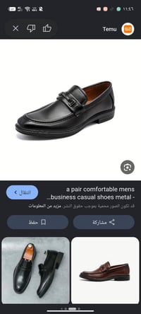 قياس ٣٩ • توصيل