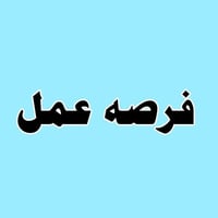 اسطه • تصليح سيارات • الكورنيش جسر غرناطه