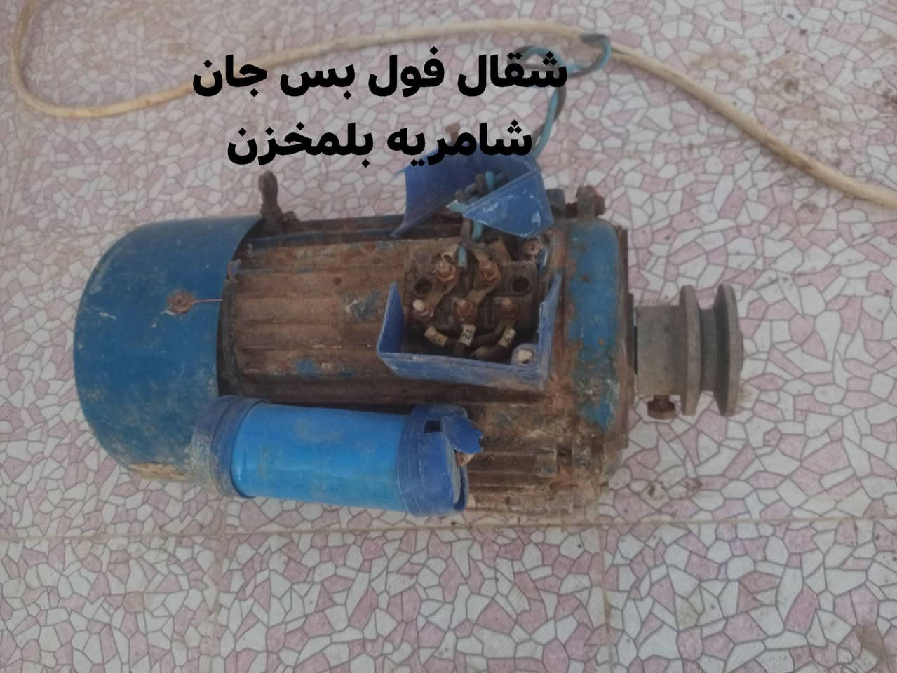 مستعمل للبيع  السماوه للاستفسار واتساب ***********
