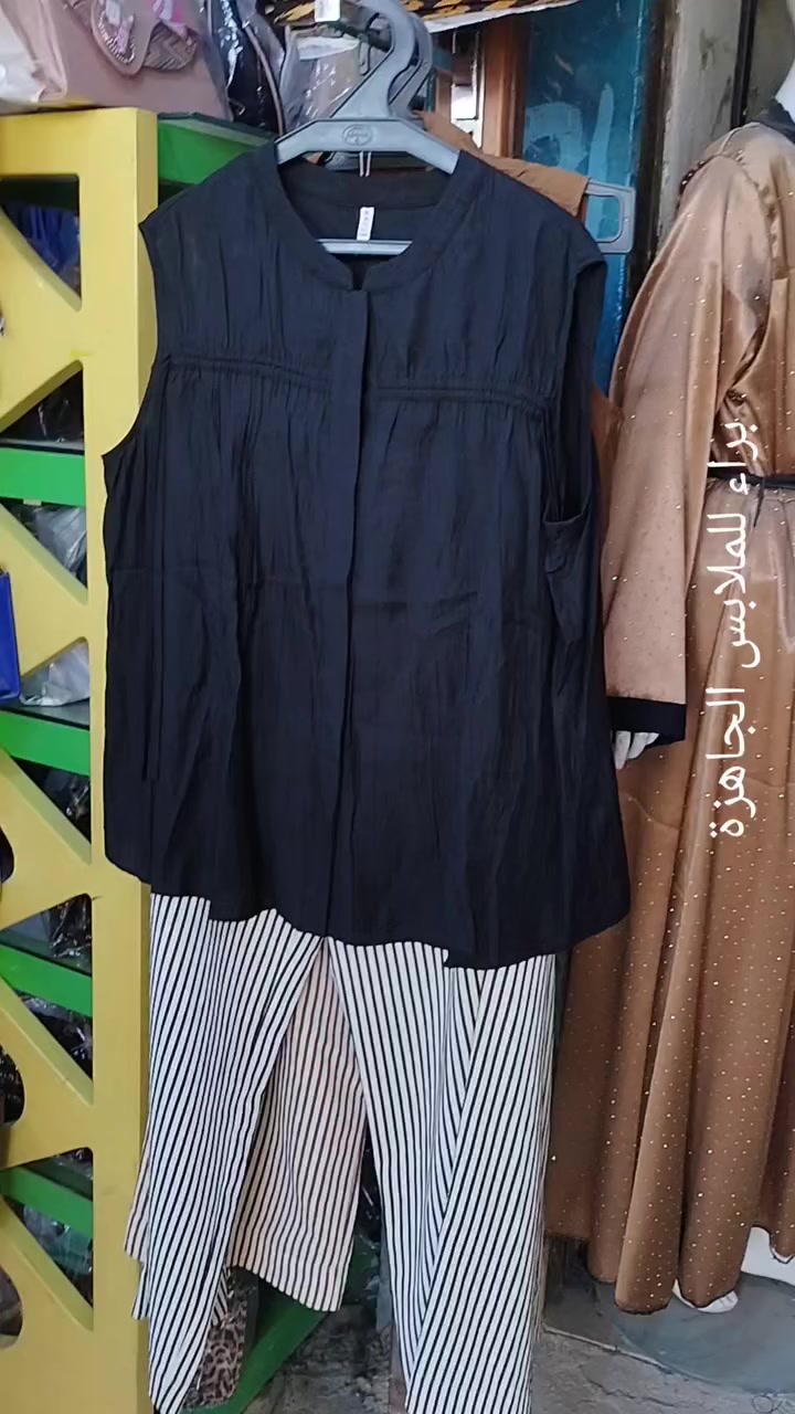 وصول بضائع جديده الى قسم براء للملابس الجاهزة...


**إذا كنت صاحب هذا الإعلان وتريد حذفه لأي سبب، رجاءا أرسل رسالة إلى الدعم الفني**