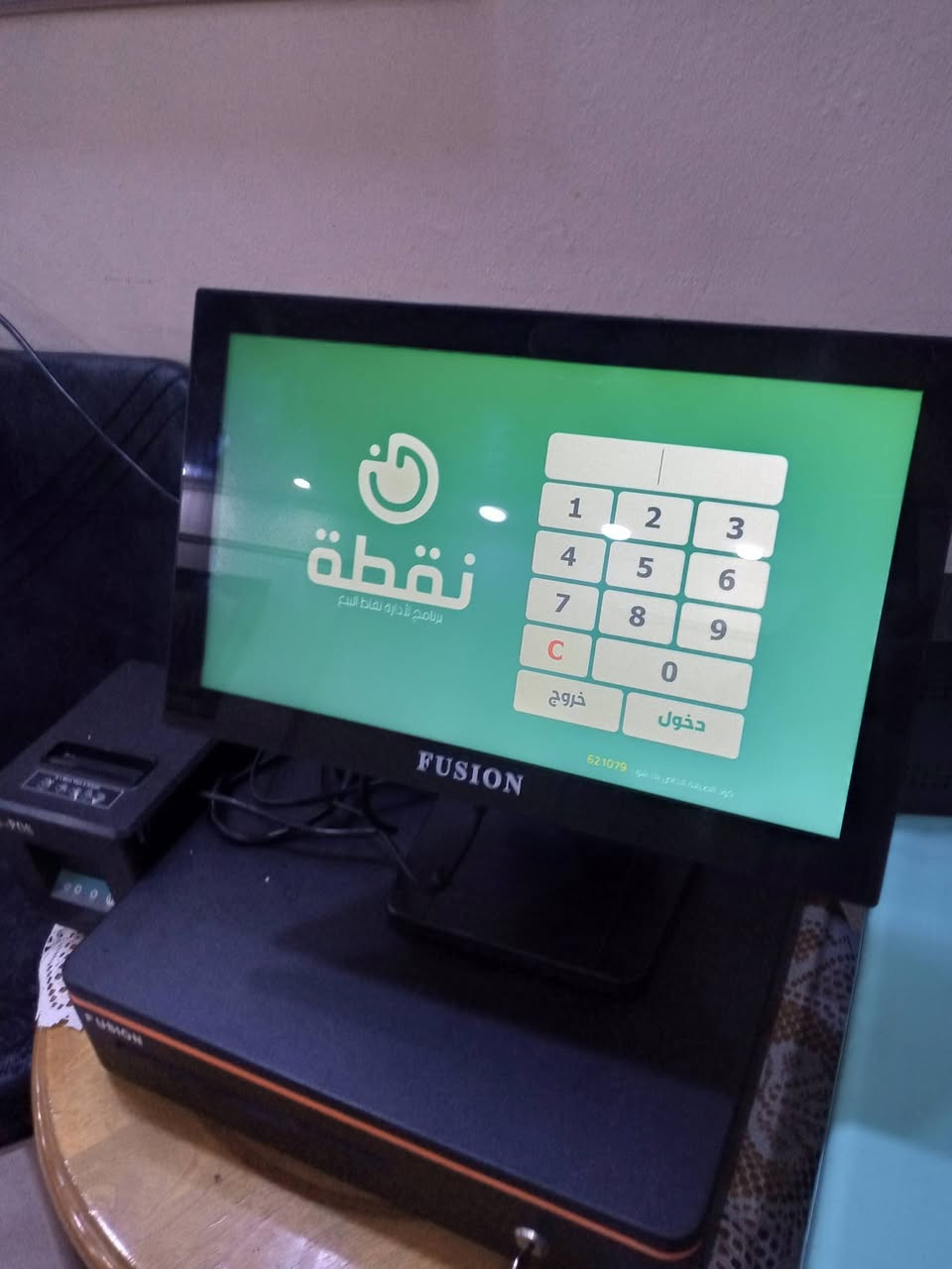 السلام عليكم كاشير للبيع نظام مطعم اسمه نقطه عراق سوفت دعم مفتوح مواصفات كور اي 5 الجيل الخامس رام 8 هارد 128 SSD مع مجر نقود وطابعه السعر 550 الف بغداد ***********
