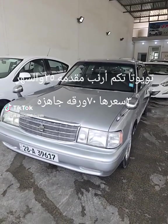 كراون ارنب موديل 95 سياره ماعايزه برغي جديده وبجيس 
سعر65 للاستفسار ***********
