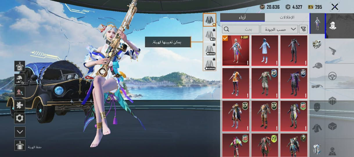 حساب ببجي للبيع مكاني موصل ايسر سعر 100


**إذا كنت صاحب هذا الإعلان وتريد حذفه لأي سبب، رجاءا أرسل رسالة إلى الدعم الفني**