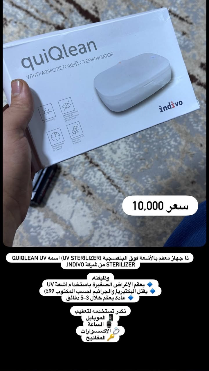 ***********

عنواني كركوك حي الخظراء
