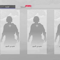 ببجي • كلان • كركوك