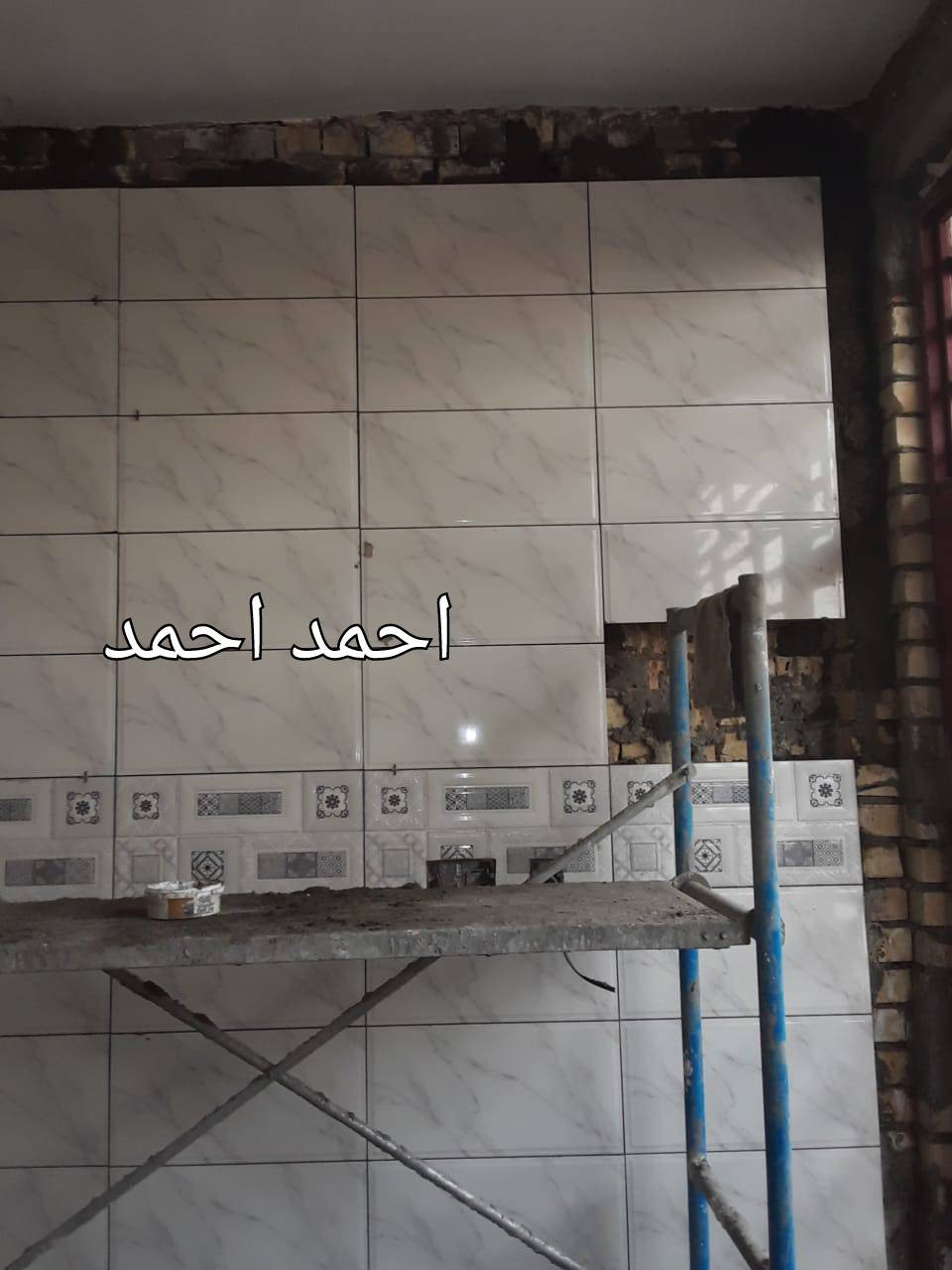 خلفه سيراميك جدران وارضيات ودرج مكاني بغداد الكرخ وبخدمتكم


**إذا كنت صاحب هذا الإعلان وتريد حذفه لأي سبب، رجاءا أرسل رسالة إلى الدعم الفني**