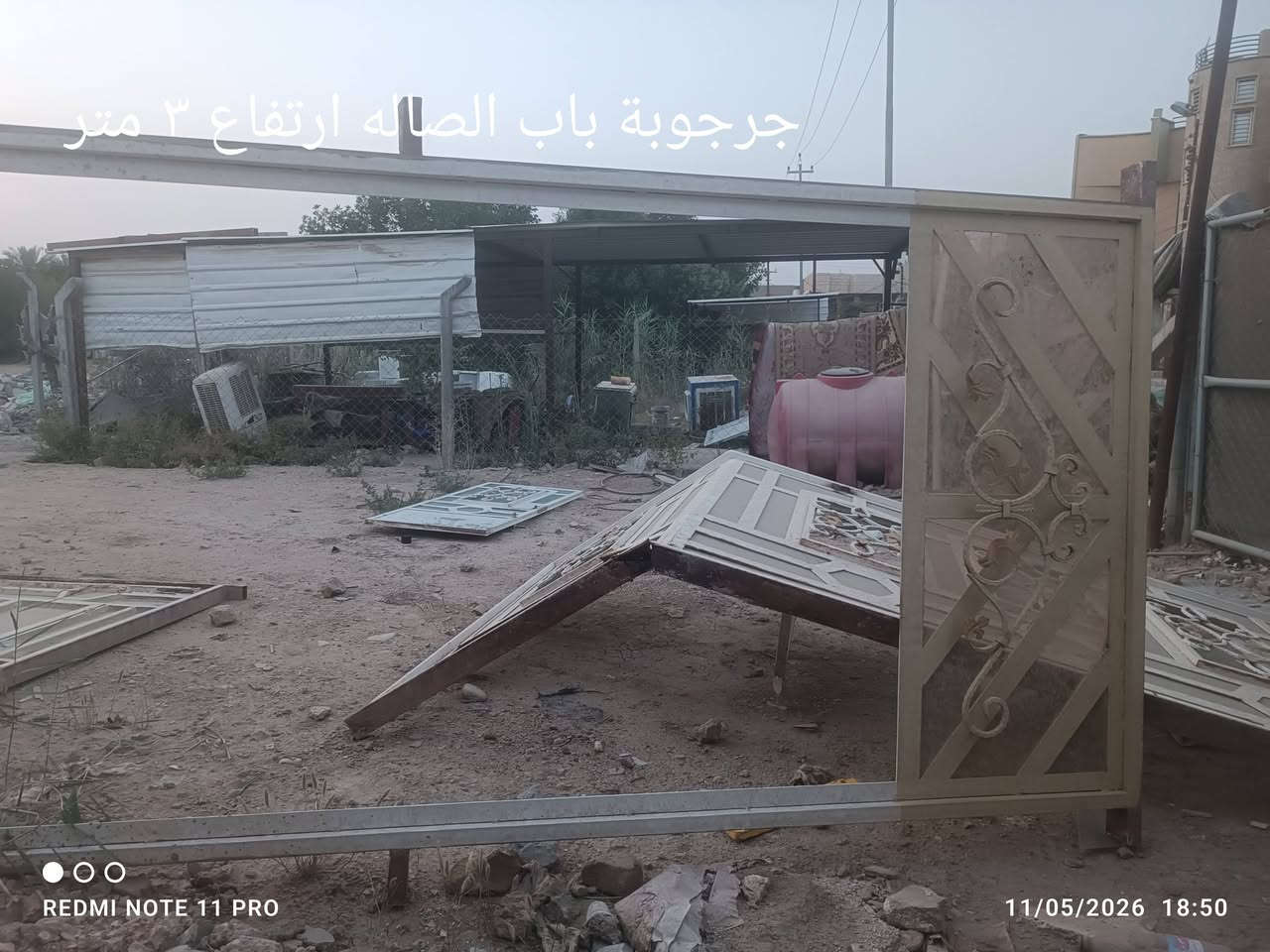 واجهة بيت كاملة للبيع شرط من الحديد الثقيل وليس التجاري 
باب مطبخ 
شباك مطبخ 
باب صاله كامله 
شباك صاله
***********
للاستفسار فقط اتصال رجاءا 
العنوان بابل مركز المدينه
