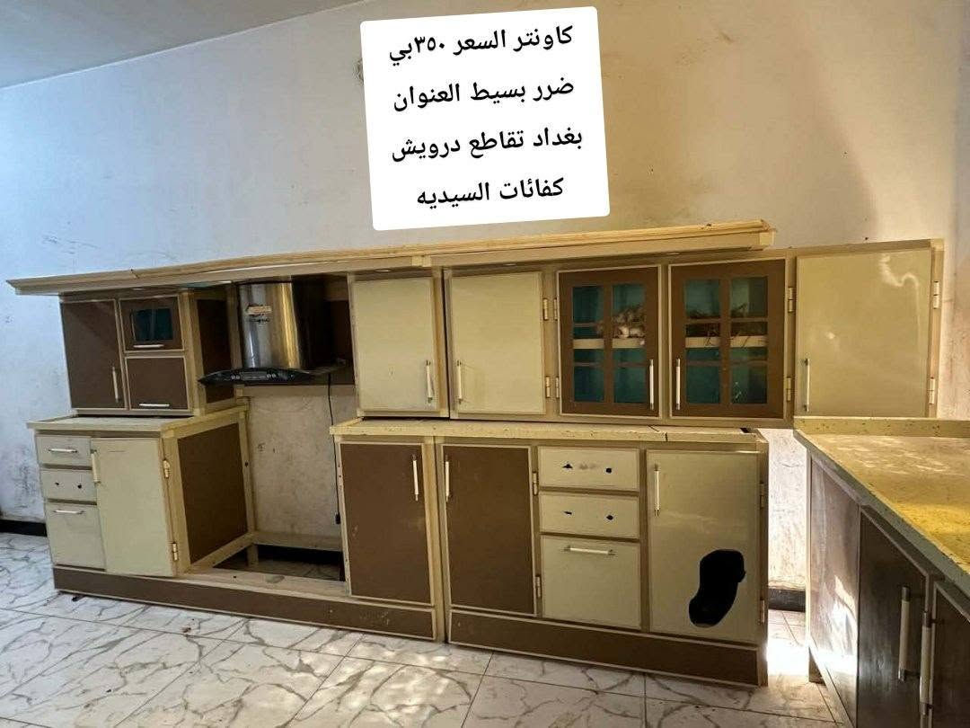 كاونتر السعر ٣٥٠بي ضرر بسيط العنوان بغداد تقاطع درويش كفائات السيديه


**إذا كنت صاحب هذا الإعلان وتريد حذفه لأي سبب، رجاءا أرسل رسالة إلى الدعم الفني**