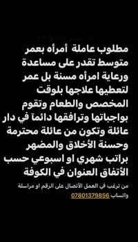 رقم واتساب 07801379856