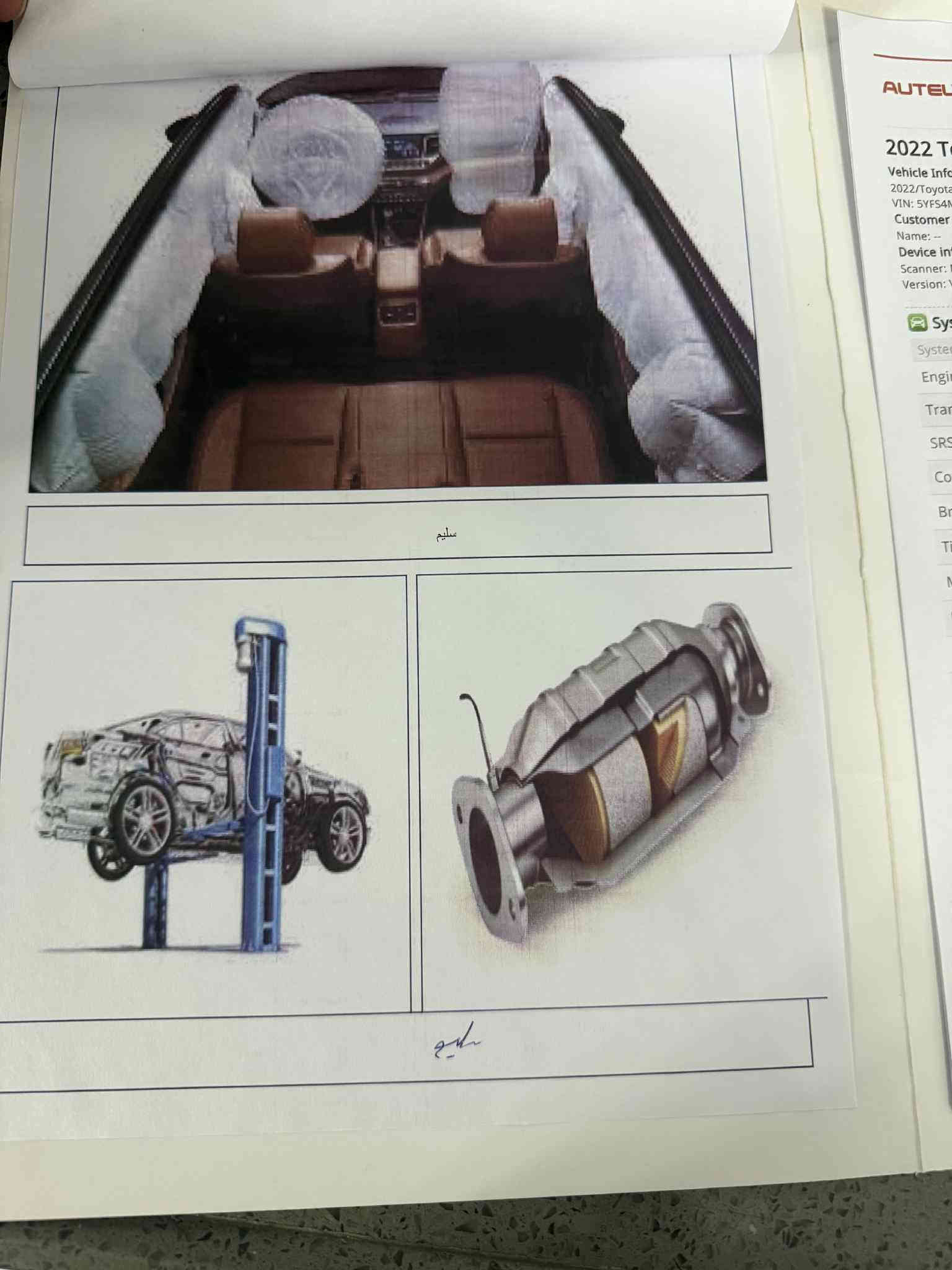 تيوتا كورلا 2022
لون إسمنتي نادر 
قماره سقف اسود 
محرك 2000
وارد امريكي 
كلين تاتل 
تايرات حجم18 رياضي 
دبلات رياضيه 
كير 10 نمر 
شفتات ستيرن 
وضعيه سبورت وايكو 
من0 إلى 100 كم خلال6 ثواني 
اوتو هولد وهاند بريك كهربائي 
رادار امامي ومانع تصادم 
مثبت سرعه وتحديد مسار 
تشغيل عن بعد 
شاشه 
لايتات زنون 
ماشيه 40 كم
رقم اربيل مميز
رقم جديد لحد 2030
سعر ١٧٠ وبيه مجال قليل للتواصل رقم *********** سياره جديده مواصفات الابكس فول
