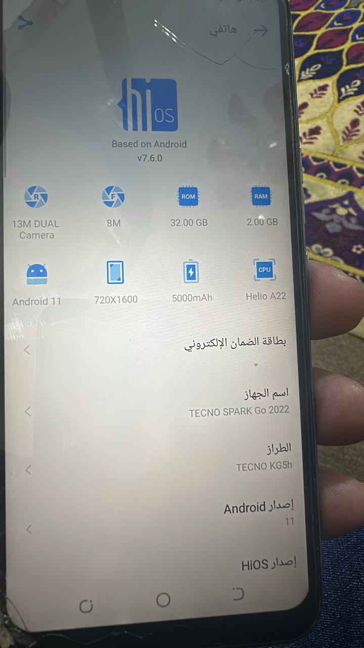 تكنو للبيع ذكرا 32 السعر 80


**إذا كنت صاحب هذا الإعلان وتريد حذفه لأي سبب، رجاءا أرسل رسالة إلى الدعم الفني**