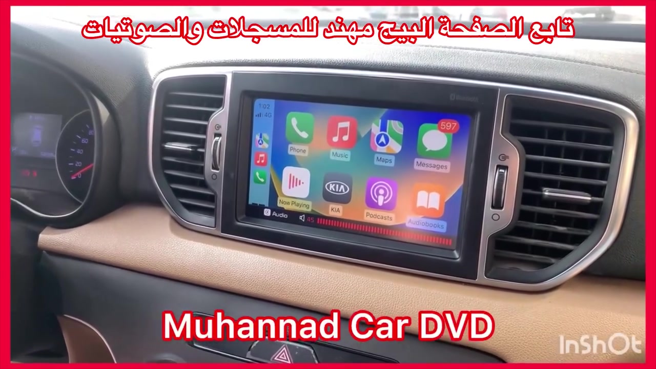 اصلي اصلي من الشركة MOBIS
جديد جديد جديد غير مستعمل استيراد خااااص

ضمان المنتج 3 اشهر 

نظام كار بلي واندرويد اوتو 

سعرة 275 الف مع تركيب مع تحويله  الفيش 

العنوان 

حي العدل شارع الاسواق المركزية على شارع عام 

مقابيل الاسواق القمر

***********
