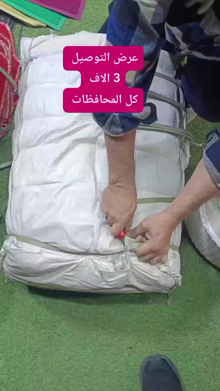 للحجز والاستفسار واتساب عنوانا الكوت الكفاءات شارع كراج بغداد توصيل كل المحافظات 3 الاف ولنهاية شهر رمضان المبارك 
 #المتابعون #المعجبين #اشارة #الجميع 
@ابرزالمعجبين


**إذا كنت صاحب هذا الإعلان وتريد حذفه لأي سبب، رجاءا أرسل رسالة إلى الدعم الفني**