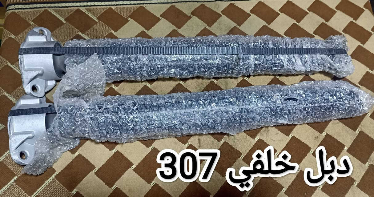 السلام عليكم
يا رزاق 
🌟 يسرّ خدمات جبار أبو سالم أن تعلن عن توفر قطع وأدوات سيارات بيجو 🇫🇷
🔧 متوفر لدينا:
✔️ فيتر
✔️ أدوات ميكانيك
✔️ كهربائي سيارات
📍 العنوان: بغداد – شارع الصناعة
قريب على محكمة الكرادة – مقابل مطعم أبو سارة
نهاية الشارع العريض – المحل مجاور ورشة صقر بلادي
مقابل محطة وقود – وسط البلد الجديدة
🚕 يتوفر خدمة توصيل 🚕
📌 ملاحظة:
(الأسعار فقط عند الاتصال بالأرقام أو عبر الواتساب)
📞 للاستفسار والحجز:
***********
*********** (واتساب متوفر)
🪬 العنوان مثبت على خرائط Google + Waze
