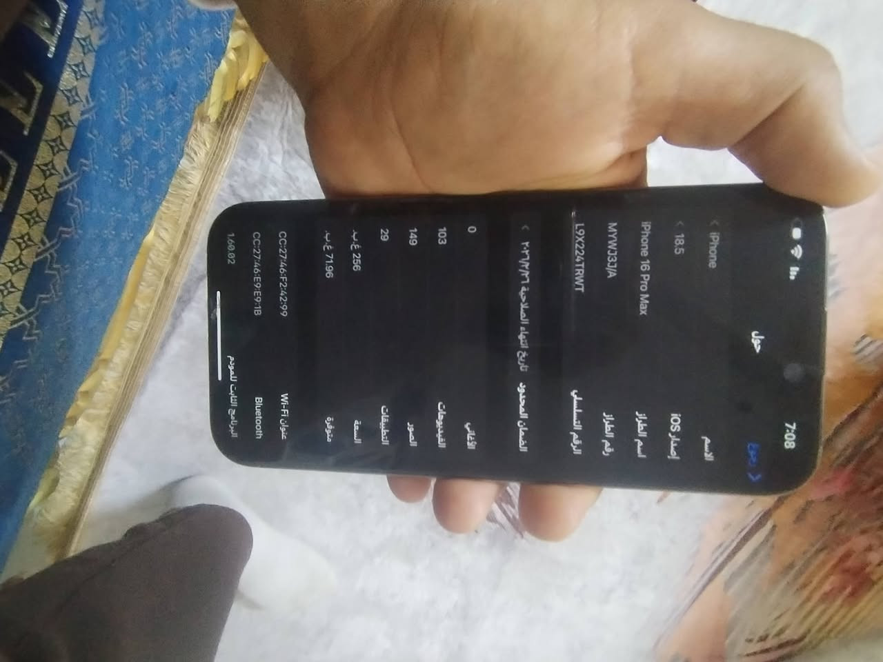 السلام عليكم
16 برو ماكس
ذاكره 256
بطارية 91
بعده بالضمان كارتونه موجود شرق اوسط فوضل نضافة السعر مليون و 350 مكاني بغداد البلديات
***********
