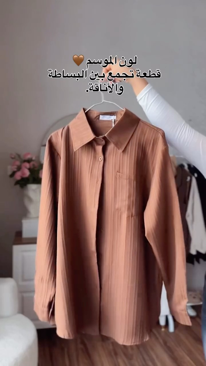 ⁨	اللون الجوزي ♥️ القياسات ٤٢-٤٤-٤٦-٤٨ الطول ٧٥سم يغطي الورك #قميص #ازياء #فساتين #قميص_نسائي #اكسبلور⁩


**إذا كنت صاحب هذا الإعلان وتريد حذفه لأي سبب، رجاءا أرسل رسالة إلى الدعم الفني**