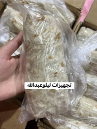 توزيع خبز العباس • الثلاثاء • حجز خاص
