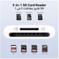 يوجيرين • عناية بالبشرة • للبيع