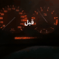 معالجت اعطال الدشبول وكارتات الجام مع ظمان العمل للاستفسار مكاني بغداد...