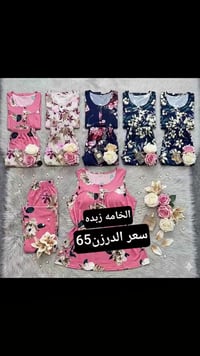 🔥 موديلات بيتي نسائية وصلت جديد 🔥 خامة فالينه زبدة ناعمة ومريحة باللبس...