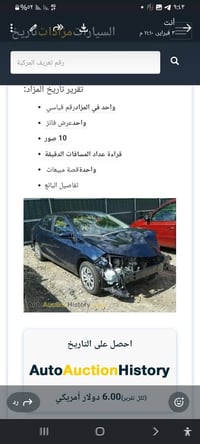 كورلا 2017 رقم سليمانية هزه سنوية كله جديد حادث بنيد او جامرلغ او جامر...