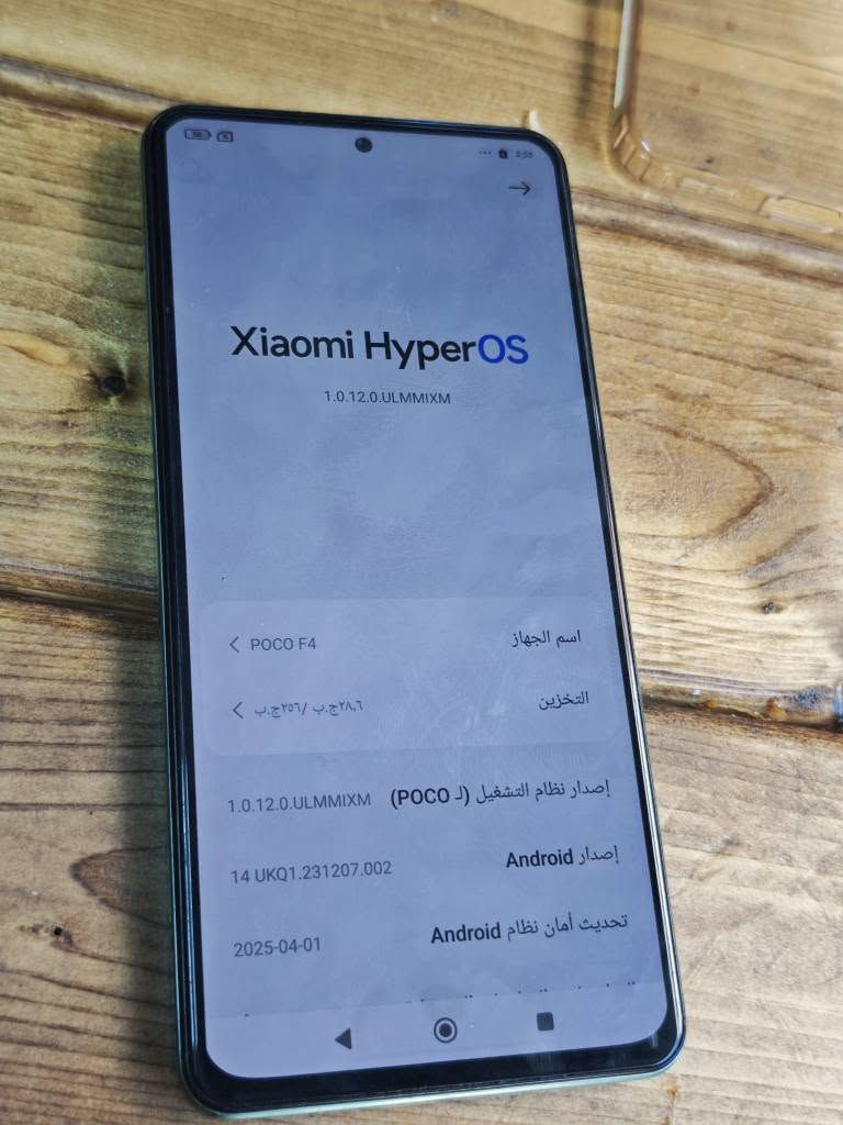 xiaomi poco f4
تەنها تەبعی شاشەی هەیە
دوبارەی شاشەی تیکتۆک
باقی زەمان 
١٩٠ هەزار قوفل 
٢٥٦ رام ٨
دوو سیم
پۆبجی ٩٠
زۆر سەریع و بەقوەت
کامێرای شاز
زەمانی دارو درەخت 
ناونیشان هەولێر 
گەیاندن هەیە 
*********** أربيل, العراق

