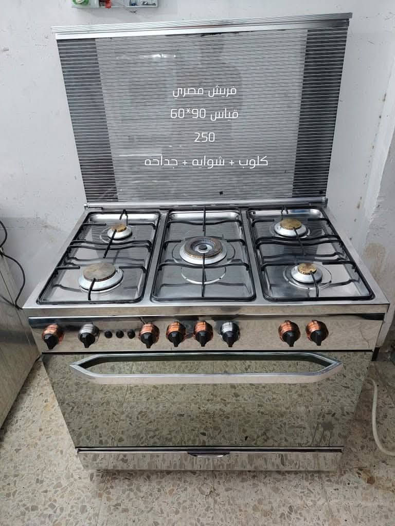 اغراض مستخدمة على الفحص
ضمان شهرين صيانة موقعية 
بغداد/ الشعب 
يوجد توصيل بكروة داخل بغداد فقط 🥰


**إذا كنت صاحب هذا الإعلان وتريد حذفه لأي سبب، رجاءا أرسل رسالة إلى الدعم الفني**