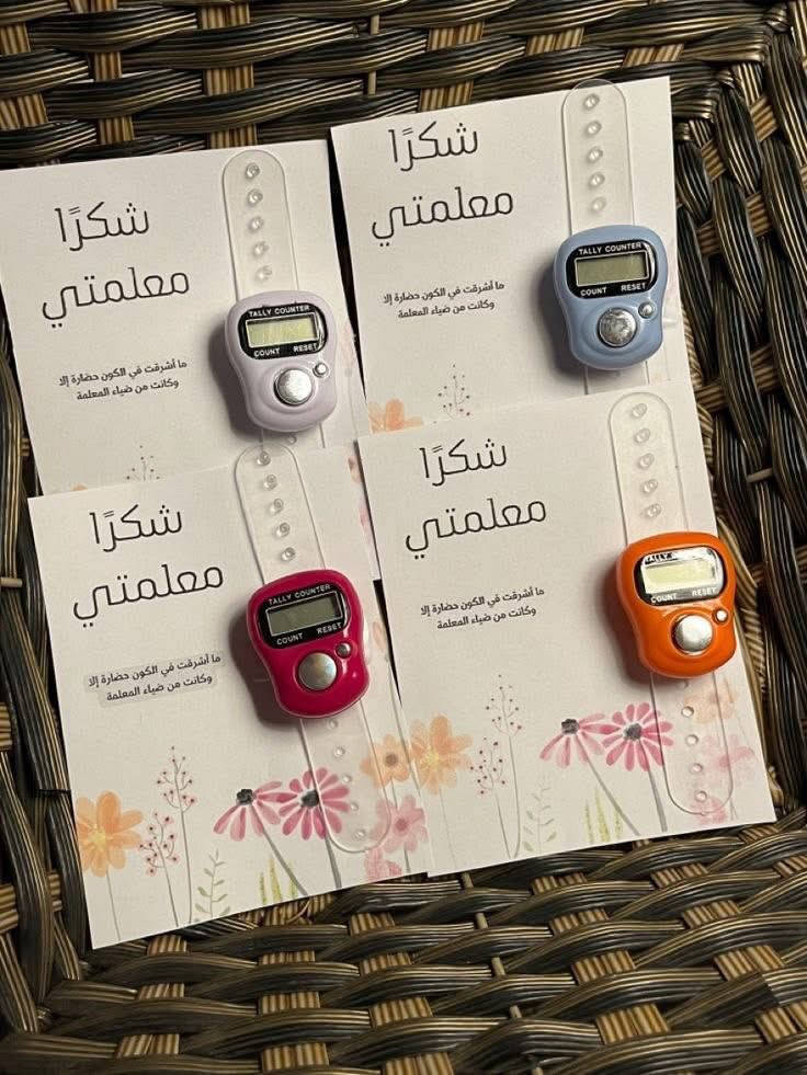 عرض خاص بمناسبه عيد المعلم على ابواب استغلوا العروض

كارتات فارغه كل ٣٠ كارت ب٢٠ الف 

واذا كامله كل ٣٠ قطعه٣٠الف 

عرض خاص لفتره محدوده 

توزيعات كرقيعان وتوزيعات عيد ميلاد واي مناسبه تناسب واي طلب قابل للتنفيذ 

الحجز ع خاص او مراسلة واتساب ***********
