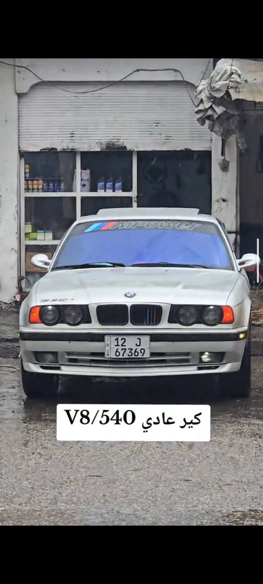 يرهم مراوس حسب القناعه

بي ام. 530 /🇻​/8 كير عادي اصل وفصل كير محرك. شرط تبريد ثلج🥶 السياره عليها دعاميات ويل كشنات كلها 🇲​ ام اصلي رقم نينوى دولي شرط الوكاله. والتحويل السياره بدون ضرر بدون. معجون قفل مركزي لايت زنون الجمات معه قفل المركزي تصعد سياره حيل نضيفه 
السعر 75وبيها مجال العنوان موصل الحولي الجديد قرب حي نابس

***********
