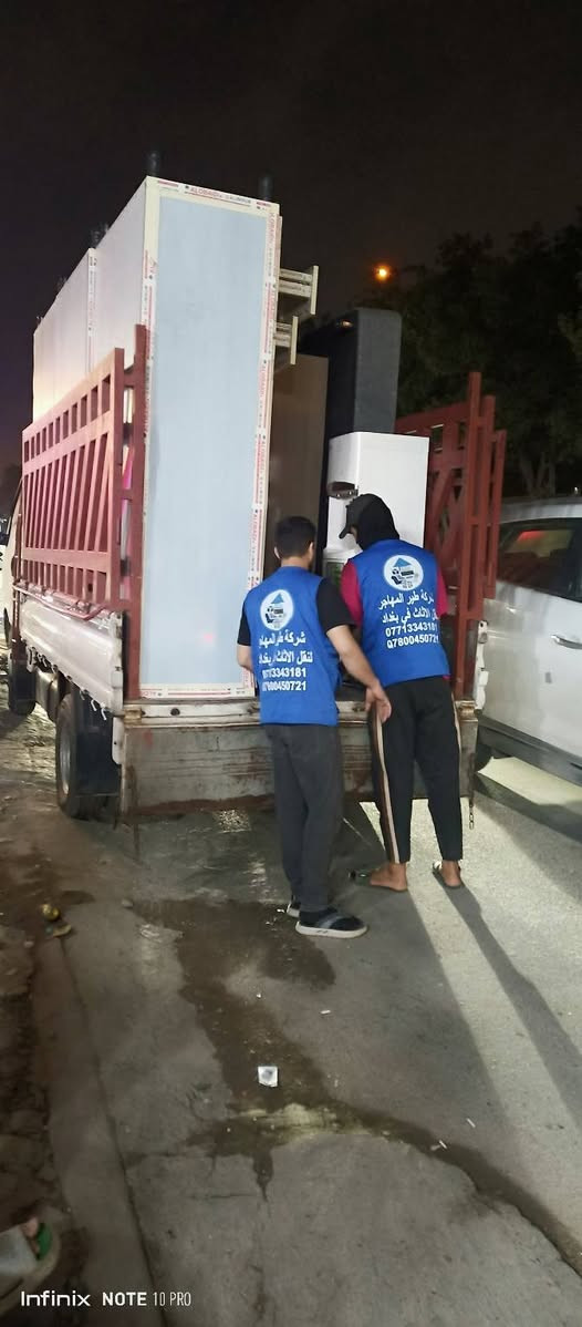 شركه طير المهاجر
هل تبحث عن تجربة نقل أثاث سريعة، آمنة، واحترافية؟ شركة طير المهاجر هي خيارك الأمثل. نحن نضع الجودة في العمل وسمعتنا فوق كل اعتبار.
📞 للحجز والاستفسار: *********** (واتساب واتصال)
💯 لماذا تختار شركة طير المهاجر؟ مزايا فريدة لراحة بالك:
• 🚚 أ
• سيارة فحل كياء
• 
• 
• 👨‍🔧 عمال متخصصون وكوادر فنية مدربة:
• عمال مختصون في التعامل مع الأثاث ونقله بأقصى درجات الحذر.
•  العراقي 🇮🇶، 
•  
• ✈️ سرعة قياسية وإنجاز مضمون:
•  وقتك الثمين.
• 
•  بمرونة ويسر إلى جميع محافظات العراق.
❤️ التزامنا وقيمنا:
رضا الله سبحانه وتعالى، والأمانة والمصداقية هي صلب عملنا. نتعامل مع أثاثك كأمانة، هدفنا هو كسب ثقتكم قبل أي شيء.
لا تضيع الفرصة! كل هذه المميزات وأكثر متوفرة بأفضل الأسعار التنافسية.
اتصل بنا الآن لتجربة نقل أثاث خالية من القلق
***********
***********
