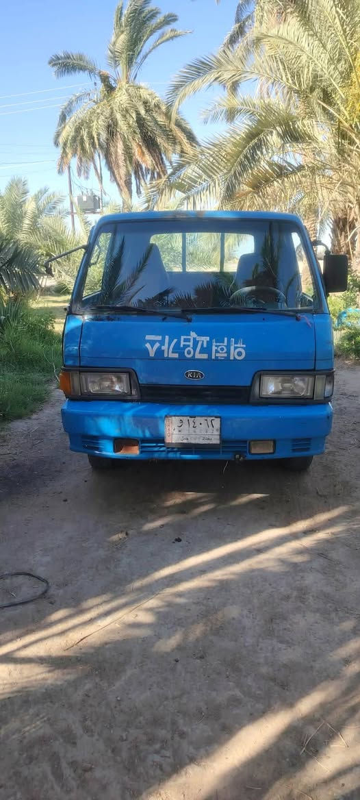 السلام عليكم كيا للبيع موديل 94 قير ماكينه مقفول شاصي كفاله رقم بغداد مشروع وطني الاستفسار على رقم //***********
