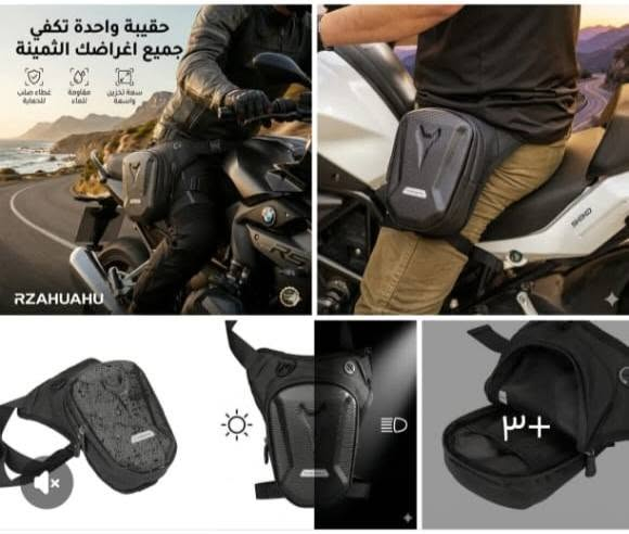السلام عليكم صندوق دلفري+حقيبة أبيعهن اثنينهن سوة سعرهن ٣٠ قفل ***********
