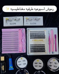 مكياج • منتجات عناية • اكسسوارات • عناية كورية • توصيل • توصيل الناصري...