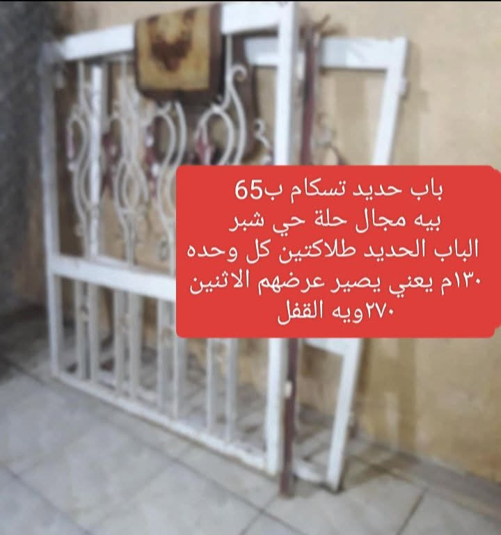 غراض للبيع


**إذا كنت صاحب هذا الإعلان وتريد حذفه لأي سبب، رجاءا أرسل رسالة إلى الدعم الفني**