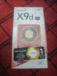 هونر X9d 5G • ٢٦٥ جيجا • ١٢ رام