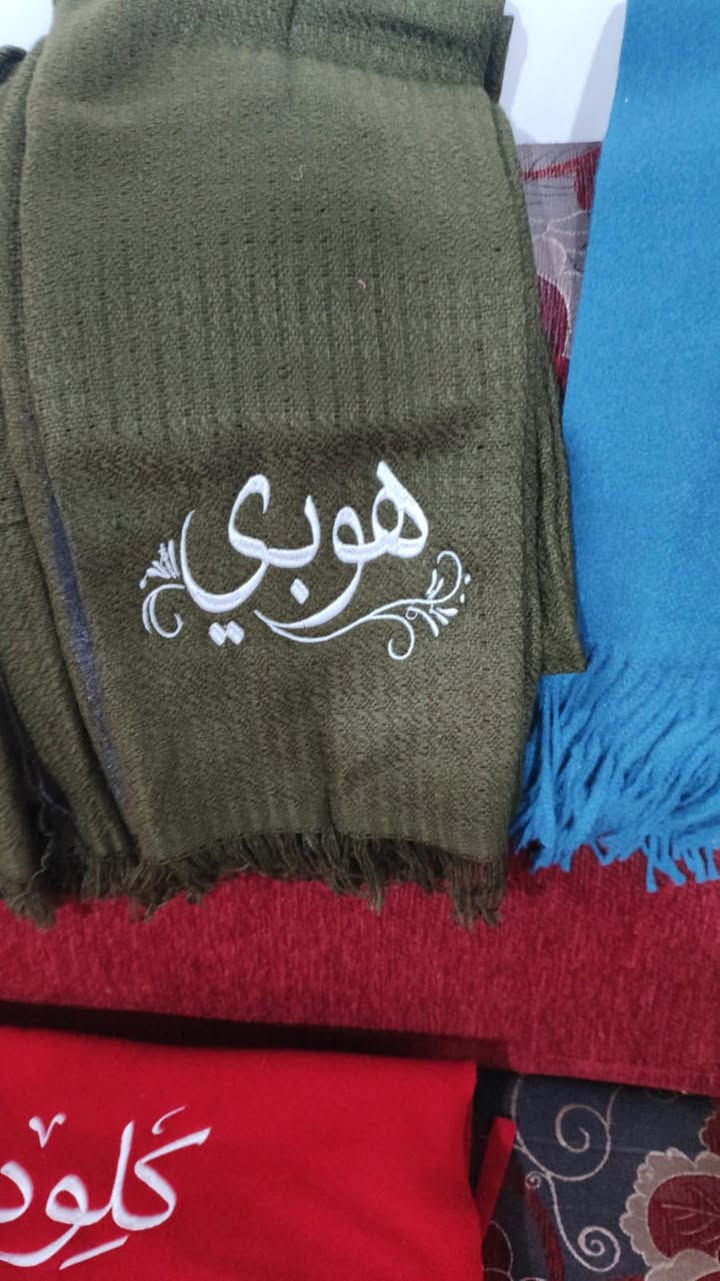 سلام عليكم يتوفر لدينا خياطة اسكارف سعر 15الف يتوفر لدينا توصيل العنوان الخالص 
***********
