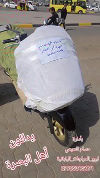 كرستال • جديدة • مباعة