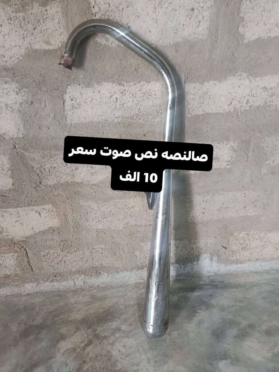 دبلات ماطور زوجين دسك وزوج بانز وصالنصه نص صوت لوك اسعار داخل الصور شراي خابر وتدلل ***********
