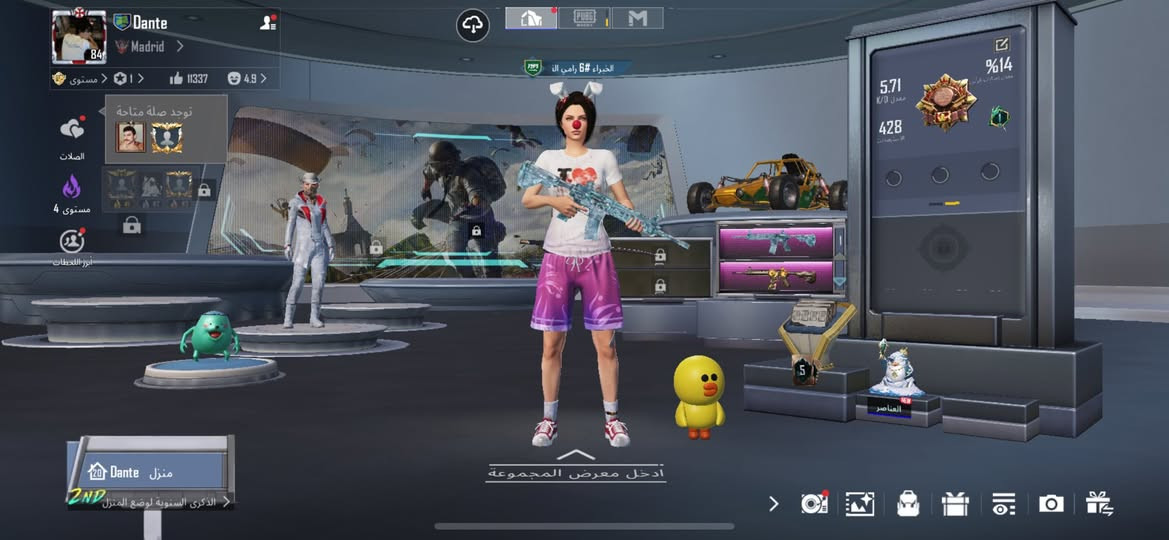 حساب ببجي مكان موصل
لفل الحساب قريب ع 85 
لفل المجموعه 66 ونص 
اسلحه تتطور 30 دبل امفور 
حساب مرتب سعره 170


**إذا كنت صاحب هذا الإعلان وتريد حذفه لأي سبب، رجاءا أرسل رسالة إلى الدعم الفني**