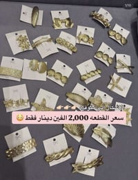 سلستيل  الاصلي  لاحجز ٠٧٧٠٣٤٩٠٠٤٤