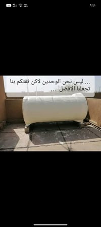 تغليف خزانات بماده عازله عن حراره الشمس ضمان ٦سنوات شرط العزل كرسته وع...