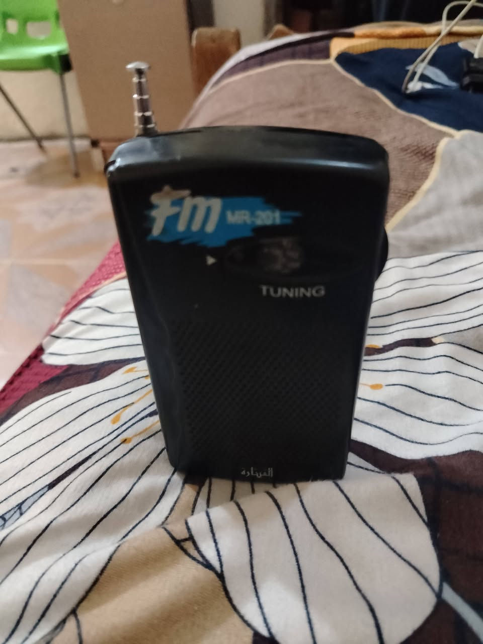 السلام عليكم /
راديو صغير عدد ٢
1_قيثارة شغال بس مو ذيج النظافة مقبول بي اف ام؟ 
2_سوني نظيف جدا شغال بي اف ام ؟
سعرهن ٥٥ الف مع التوصيل.


**إذا كنت صاحب هذا الإعلان وتريد حذفه لأي سبب، رجاءا أرسل رسالة إلى الدعم الفني**