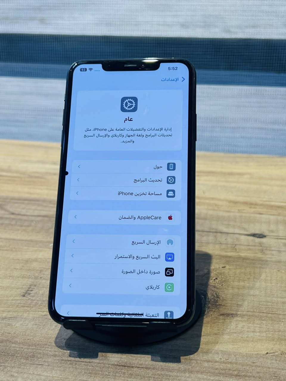 ايفون 11 برو ماكس. ما مفتوح جهاز ضمان ٧ ايام ما مفتوح
بطاريه 82 ذاكره 256 
المشاكل/ نقطه ب شاشه موضحه كلش صغيره ومن تحول الى وضع داكن تختفي لا تكبر ولا ماثره ع شاشه. 
سيم كارت ميشتغل قاقل على شبكه بامريكا. جهاز امريكي فقط 

فرمت حدث ماكو اي مشكله جهاز ما مفتوح وكلش نضيف 
سعره 295 الف 

_____________________________________ العنوان 📍
بابل شارع 40 متوفر توصيل جميع محافظات العراق 
اذا كان توصيل يلزم 15 الف عربون من قبل الزبون 
وصل ضمان 7 ايام في حال وجود مشكله غير مذكوره 
📞***********. واتساب+ اتصال
