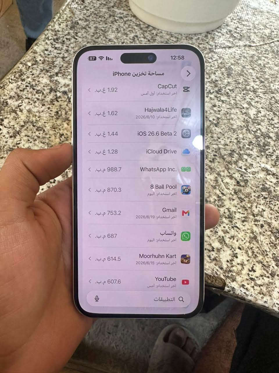 السلام عليكم آيفون 14برو ماكس مبدل شاشه اصليه بس ما مكونه وبطاريه ذاكره 256 محور شاصي 17 اصلي كلشي شغال بي  سعره 700بي مجال مكاني بغداد  رقمي 
***********
