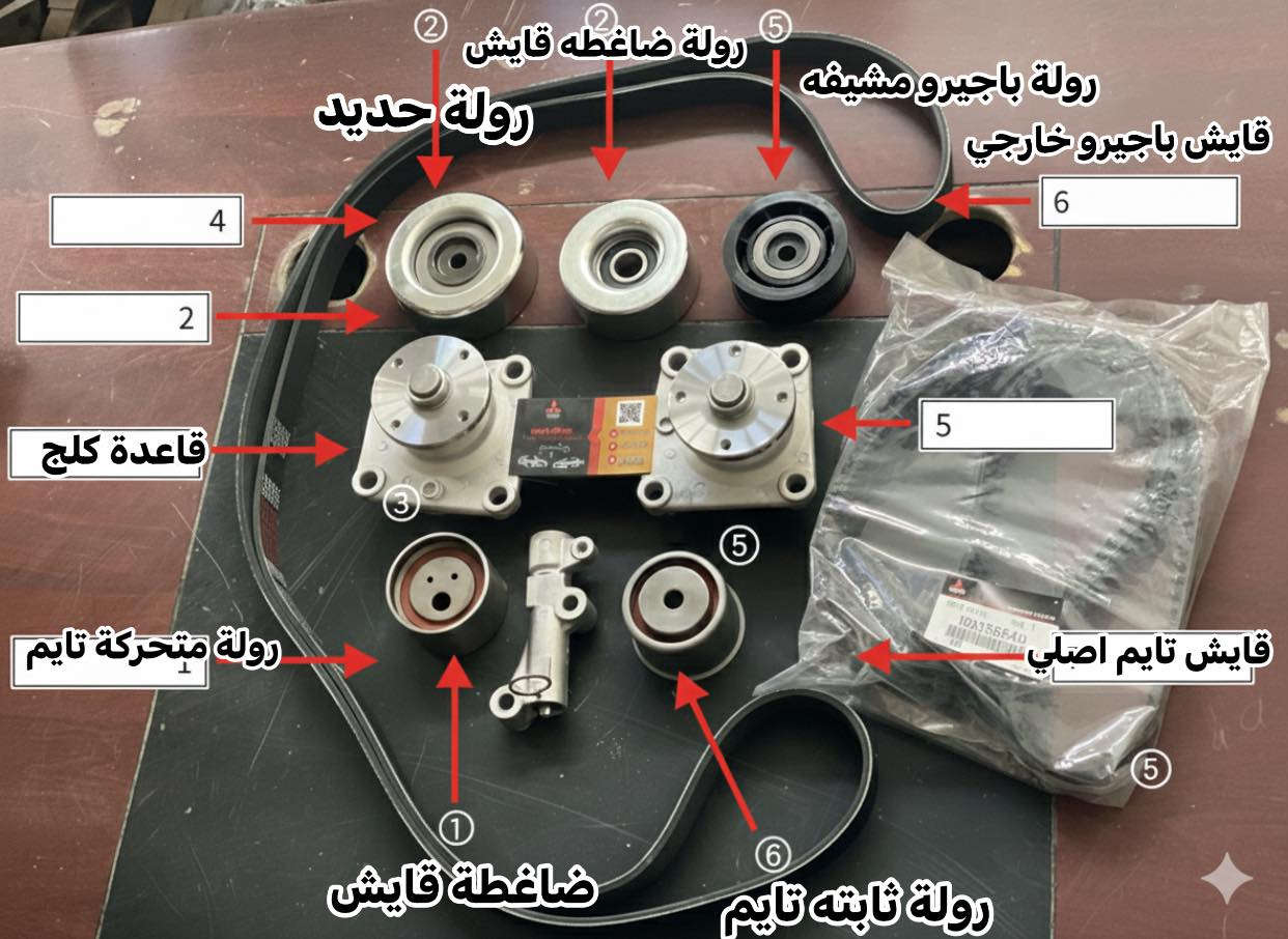 طابت أوقاتكم زبائننا الأعزاء 🌹
توفر بوري ماء باجيرو | يدة جنطة | قايش | رولة | ولف حماوة 
🚚 متوفر توصيل  إلى جميع المحافظات 
📍العنوان ديالى بعقوبة قرب استدارة الصناعه الثالثه 
📞 ***********
